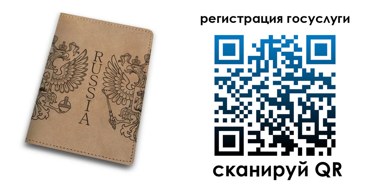 прописка в квартире в Черепаново
